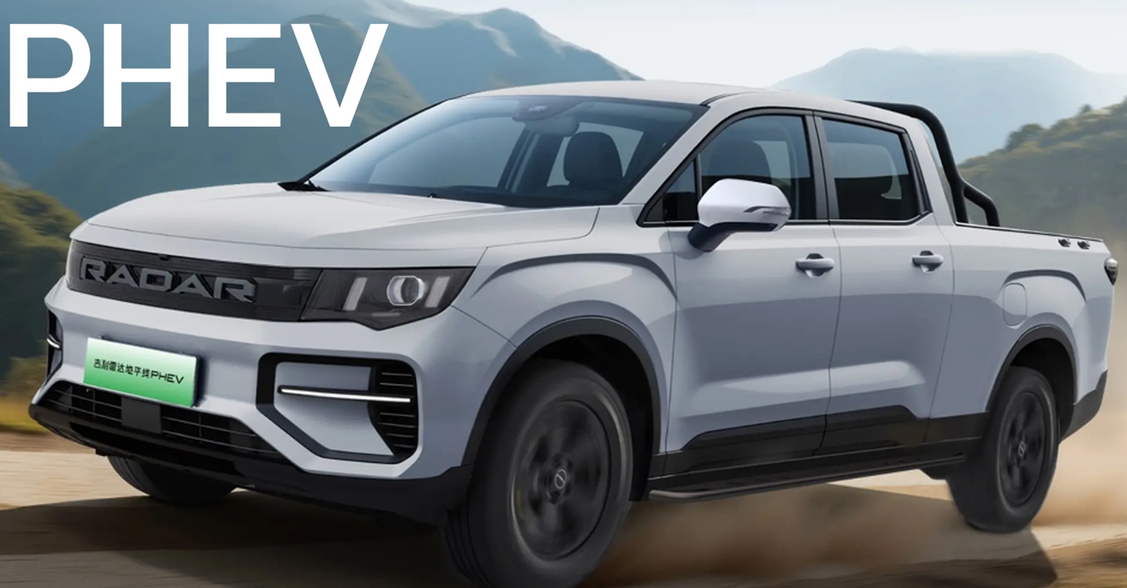 เปิดขายจีน 619,000 บาท GEELY Radar King Kong PHEV AWD ปลั๊กอินไฮบริด วิ่งรวม 1,068 กม./ถังน้ำมัน