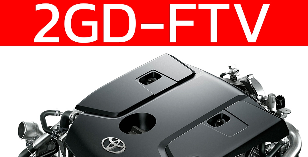 อนาคตเครื่องยนต์ 2GD-FTV ในประเทศไทย ดีเซล 2.4 ลิตรของ Toyota จะไปต่อหรือถึงเวลาปรับบทบาท?