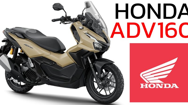 เปิดขายไทย 101,900 บาท Honda ADV160 2026 ใหม่ อัปเกรดจอ TFT + RoadSync : ฮอนด้า เอดีวี 160