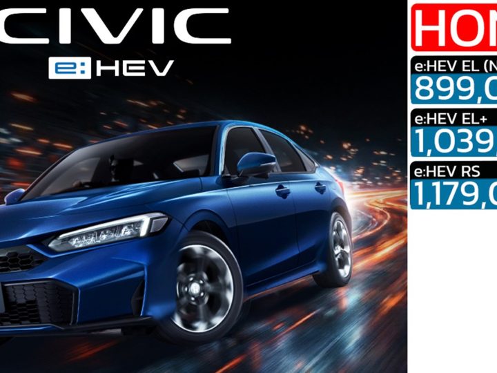 เพิ่มรุ่นใหม่ ราคา 899,000 บาท Honda Civic FE e:HEV (MY2026) ปรับไลน์อัปใหม่ ตัด Turbo ฮอนด้า ซีวิค