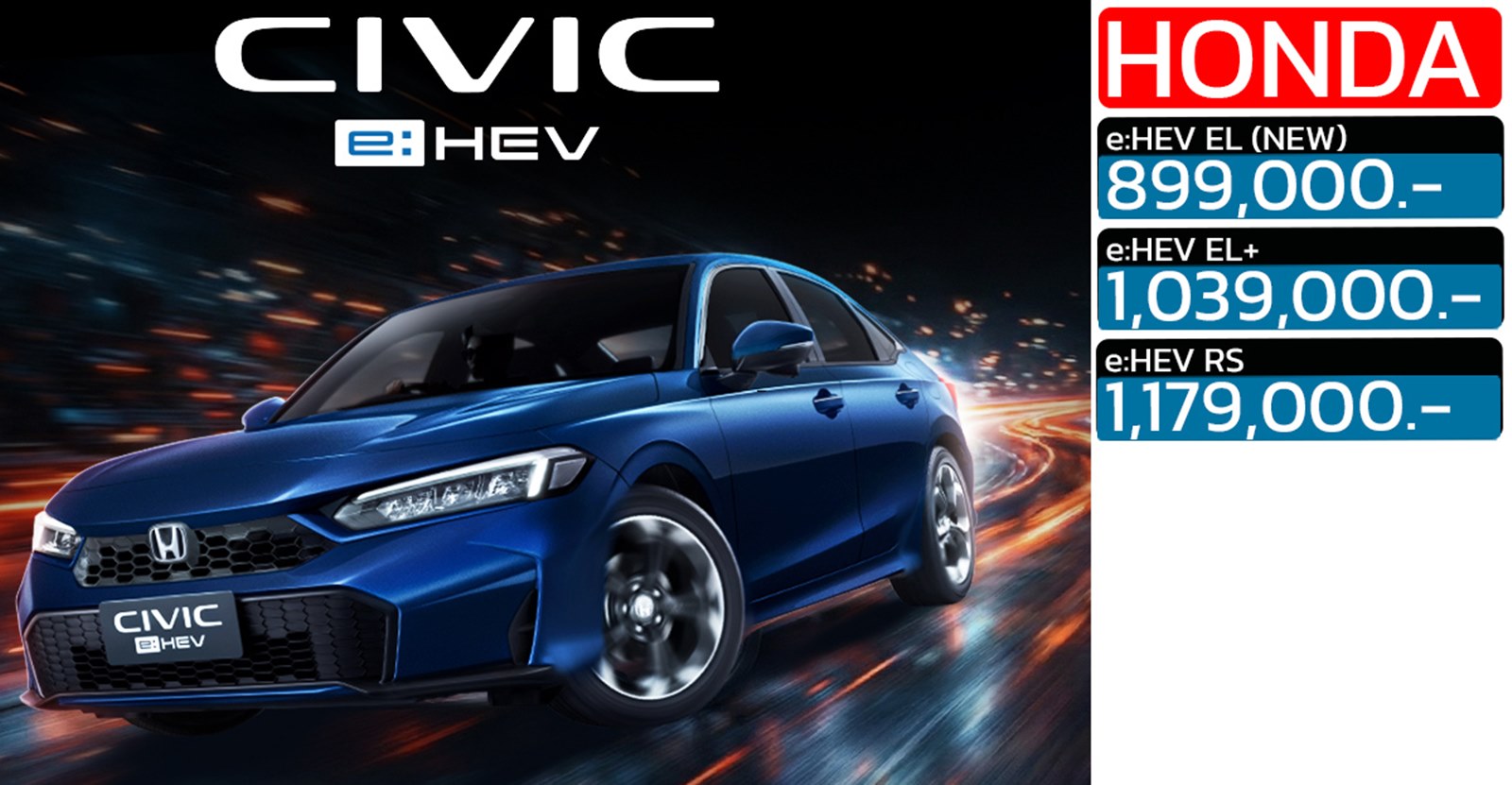 เพิ่มรุ่นใหม่ ราคา 899,000 บาท Honda Civic FE e:HEV (MY2026) ปรับไลน์อัปใหม่ ตัด Turbo ฮอนด้า ซีวิค