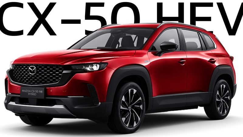 MAZDA CX-50 HEV ไฮบริด ราคา 888,000 บาทในจีน อัตราประหยัด 19.6 กม./ลิตร