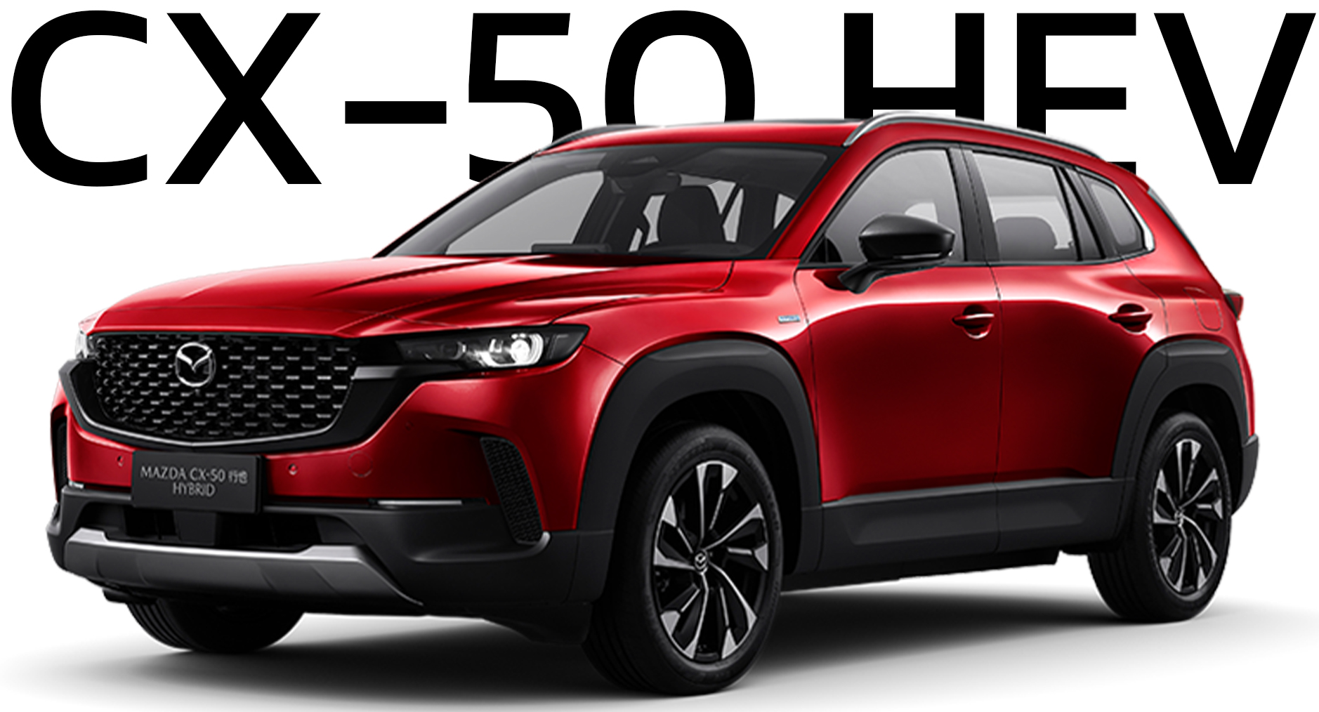 MAZDA CX-50 HEV ไฮบริด ราคา 888,000 บาทในจีน อัตราประหยัด 19.6 กม./ลิตร