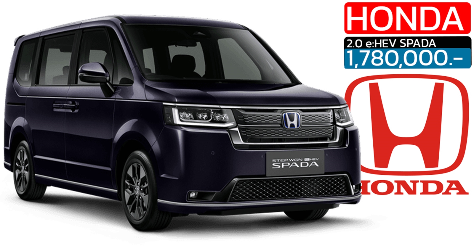 เปิดขายไทย 1,780,000 บาท ใหม่ Honda Step WGN e:HEV SPADA ใหม่ เบนซินไฮบริด 2.0 ลิตร