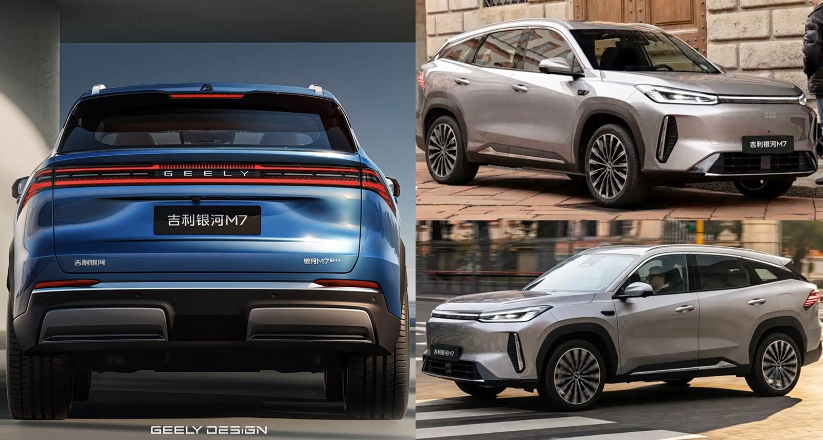 Geely Galaxy M7 SUV ปลั๊กอินไฮบริดใหม่ วิ่งไฟฟ้า 225 กม. ระยะรวม 1,730 กม. ในประเทศจีน