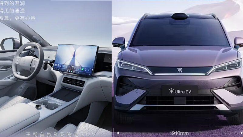 เผยภาพภายใน!  BYD Song Ultra SUV ไฟฟ้าใหม่ 620 – 710 กม./ชาร์จ CLTC ก่อนเปิดตัวในจีน