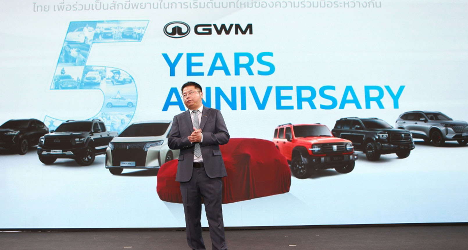GWM ไทยจัดหนัก! เตรียมส่งรถใหม่ 7 รุ่นบุกไทยปี 2569 นำทัพโดย ORA 5 และแบรนด์หรู WEY