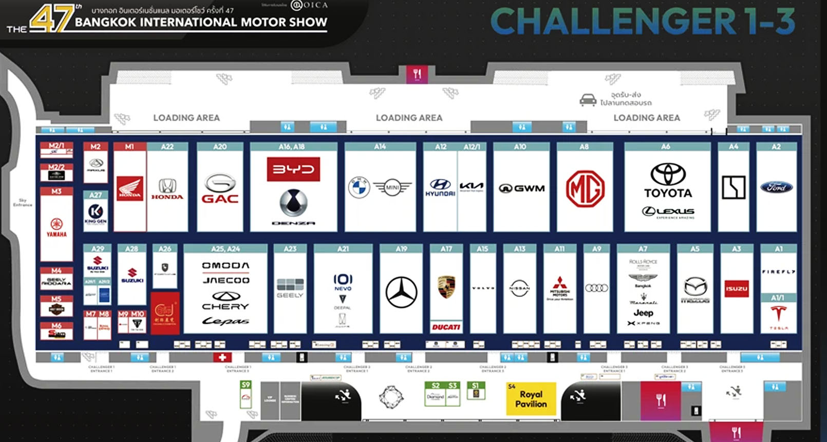 รถใหม่เปิดตัว MOTOR SHOW 2026/2569 มอเตอร์โชว์ วันที่ 25 มี.ค. – 5 เม.ย. รถยนต์พลังงานไฟฟ้า , ไฮบริด , ปลั๊กอินไฮบริด โปรโมชั่นใหม่ๆ