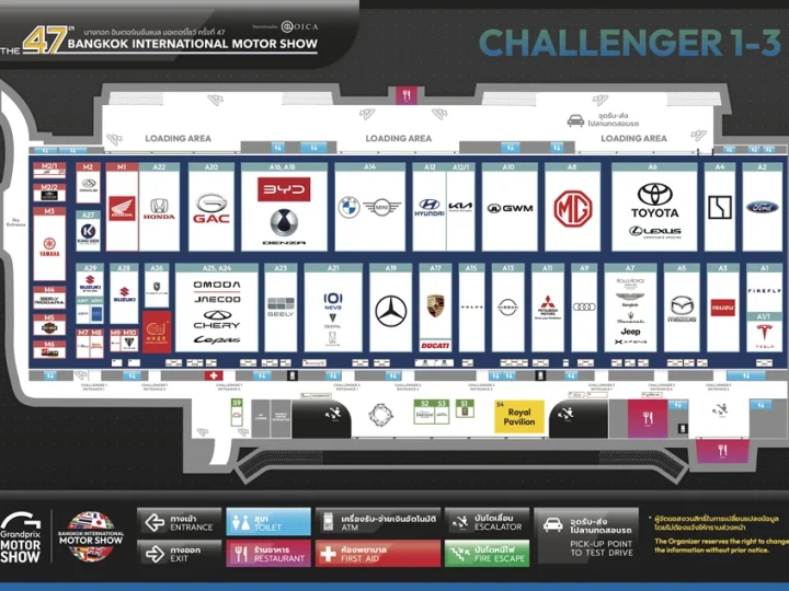 รวมรถใหม่ในงาน MOTOR SHOW 2026/2569 มอเตอร์โชว์ วันที่ 23 มี.ค. – 5 เม.ย. วันไหนบ้าง ?