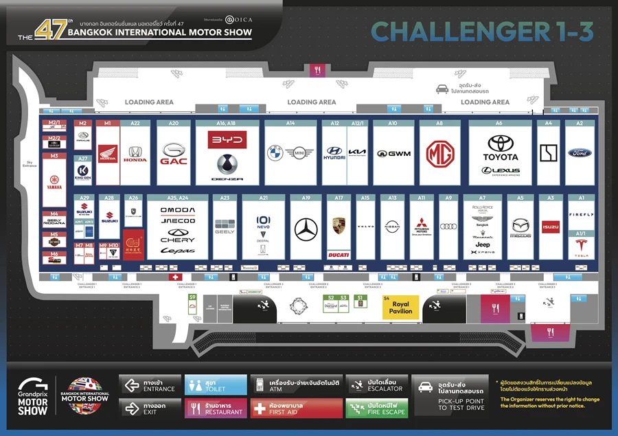 รวมรถใหม่ในงาน MOTOR SHOW 2026/2569 มอเตอร์โชว์ วันที่ 23 มี.ค. – 5 เม.ย. วันไหนบ้าง ?