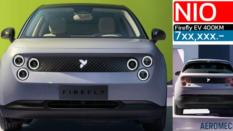 ลุ้นราคาไทย 7xx,xxx บาท NIO Firefly EV ใหม่ วิ่งได้กว่า 400 กม./ชาร์จ NEDC