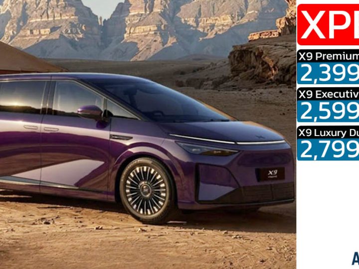 XPENG X9 Minorchange 2026 เปิดขายไทย 2.39-2.79 ล้านบาท ปรับปรุงใหม่ แบตใหญ่ขึ้น AI Chip DC 542kW