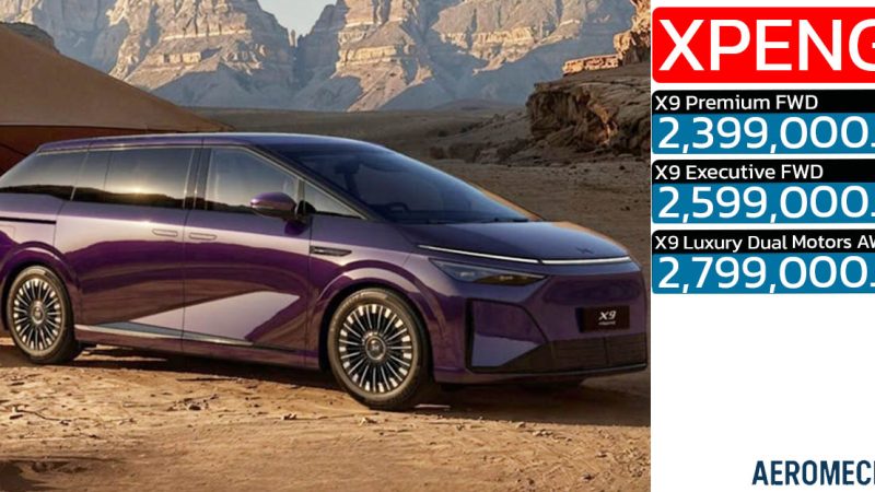 XPENG X9 Minorchange 2026 เปิดขายไทย 2.39-2.79 ล้านบาท ปรับปรุงใหม่ แบตใหญ่ขึ้น AI Chip DC 542kW