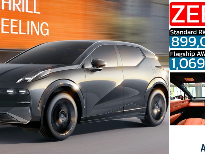 เปิดราคา 899,000 – 1,069,000 บาทในไทย ZEEKR X ไมเนอร์เช้นจ์ ใหม่ ระยะวิ่ง 450 – 470 กม./ชาร์จ NEDC
