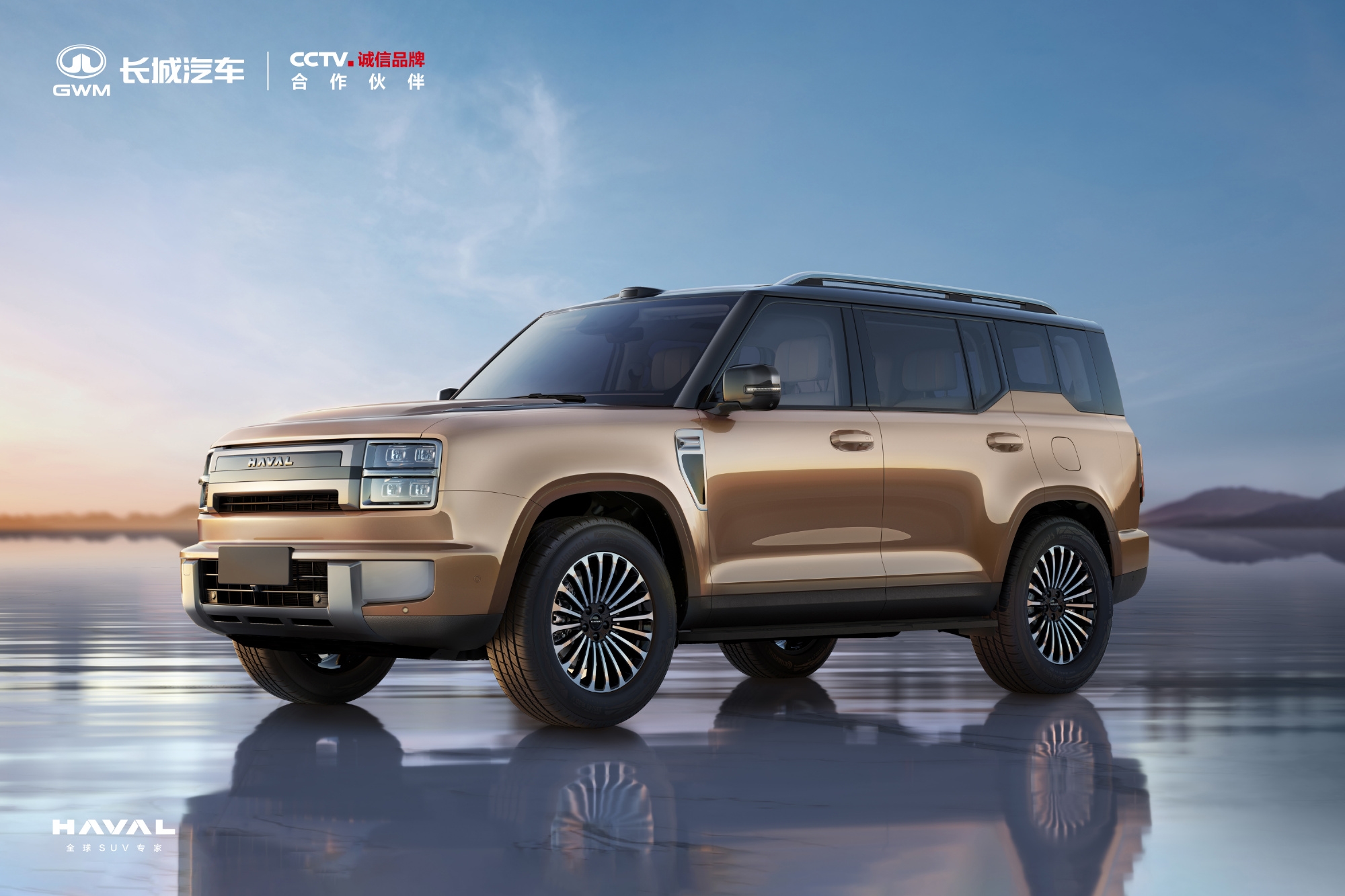 ปล่อยภาพ Haval Flagship SUV ปลั๊กอินไฮบริด 4WD ภายใน 6 ที่นั่ง  ขนาดตัวถังยาวเกิน 5 เมตร ก่อนเปิดตัวในจีน