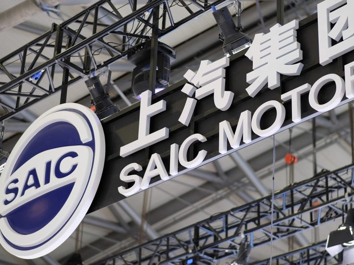 SAIC Motor ทุบสถิติปี 2025! กำไรสุทธิพุ่ง 500% รายได้ทะลุ 3.1 ล้านล้านบาท ผงาดผู้นำรถยนต์ไฟฟ้าและส่งออก