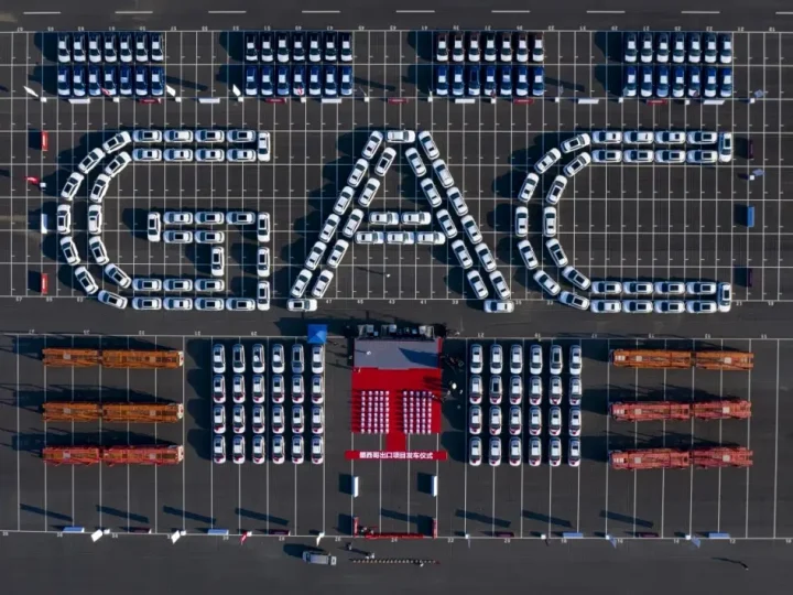 GAC Group เผยรายได้ ไตรมาสแรกปี 2026 รวม 96,856 ล้านบาท ขายรถรวม 380,000 คัน ขาดทุน 3,145 ล้านบาท