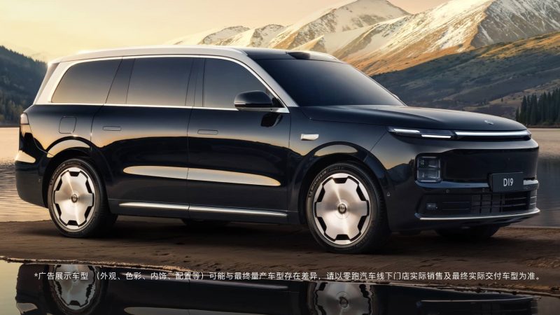 EREV วิ่งไกลสุด ถึง 500 กม. CLTC : Leapmotor D19 เปิดขายจีน 1.19 ล้านบาท DC 30-80% 15 นาที