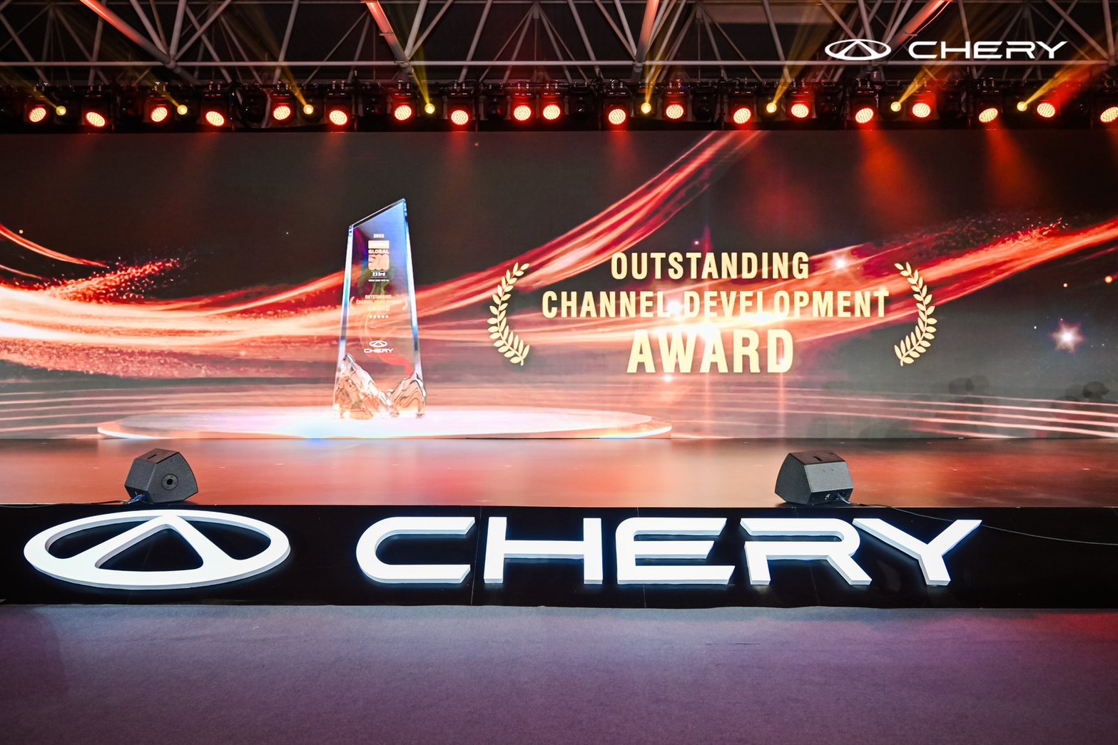 เชอรี ประเทศไทย ผลงานโดดเด่น! คว้า 5 รางวัลสำคัญบนเวทีโลก งาน CHERY International Business Summit ประจำปี 2026