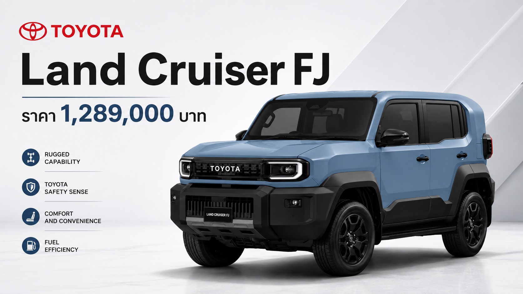 รวมภาพคันจริง! TOYOTA Land Cruiser FJ ราคา 1,289,000 บาท เบนซิน 2.7 4WD โตโยต้า แลนด์ครุยเซอร์ เอฟเจ ตารางผ่อนดาวน์