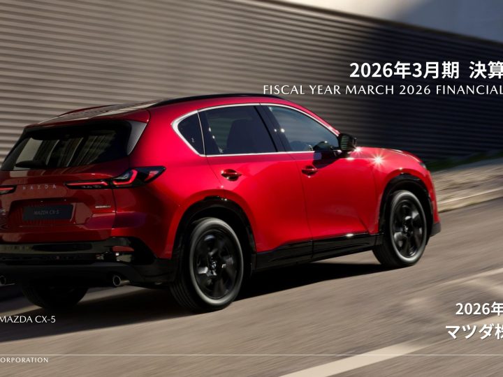 ก้าวช้าแต่ชัวร์? เจาะกลยุทธ์ใหม่ MAZDA เลื่อนเปิดตัว EV ที่พัฒนาเองไปปี 2029 มุ่งเป้า “ไฮบริด” ทำกำไร
