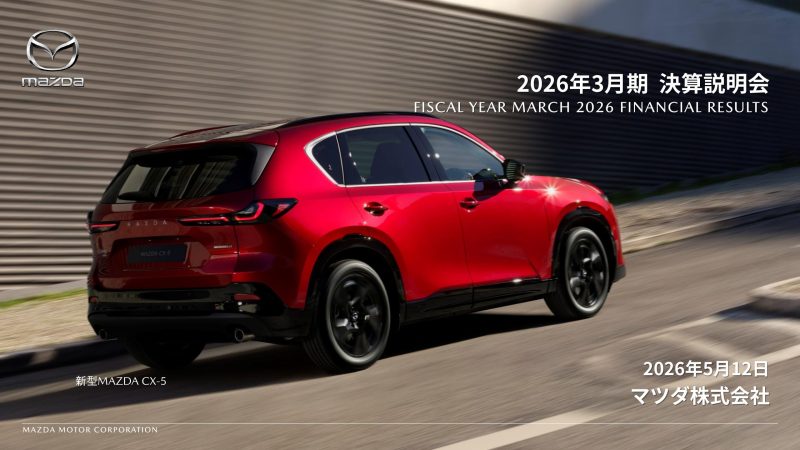 ก้าวช้าแต่ชัวร์? เจาะกลยุทธ์ใหม่ MAZDA เลื่อนเปิดตัว EV ที่พัฒนาเองไปปี 2029 มุ่งเป้า “ไฮบริด” ทำกำไร