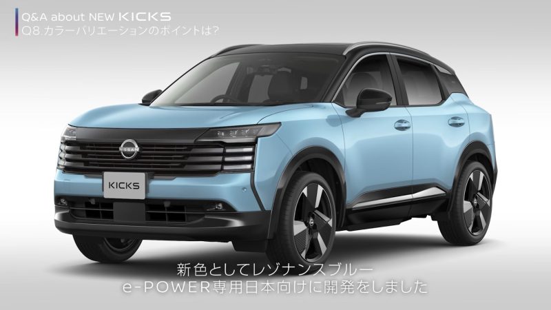 NISSAN KICKS e-POWER เจนใหม่ คาดว่าอาจเปิดตัว ในญี่ปุ่น 17 มิถุนายนนี้