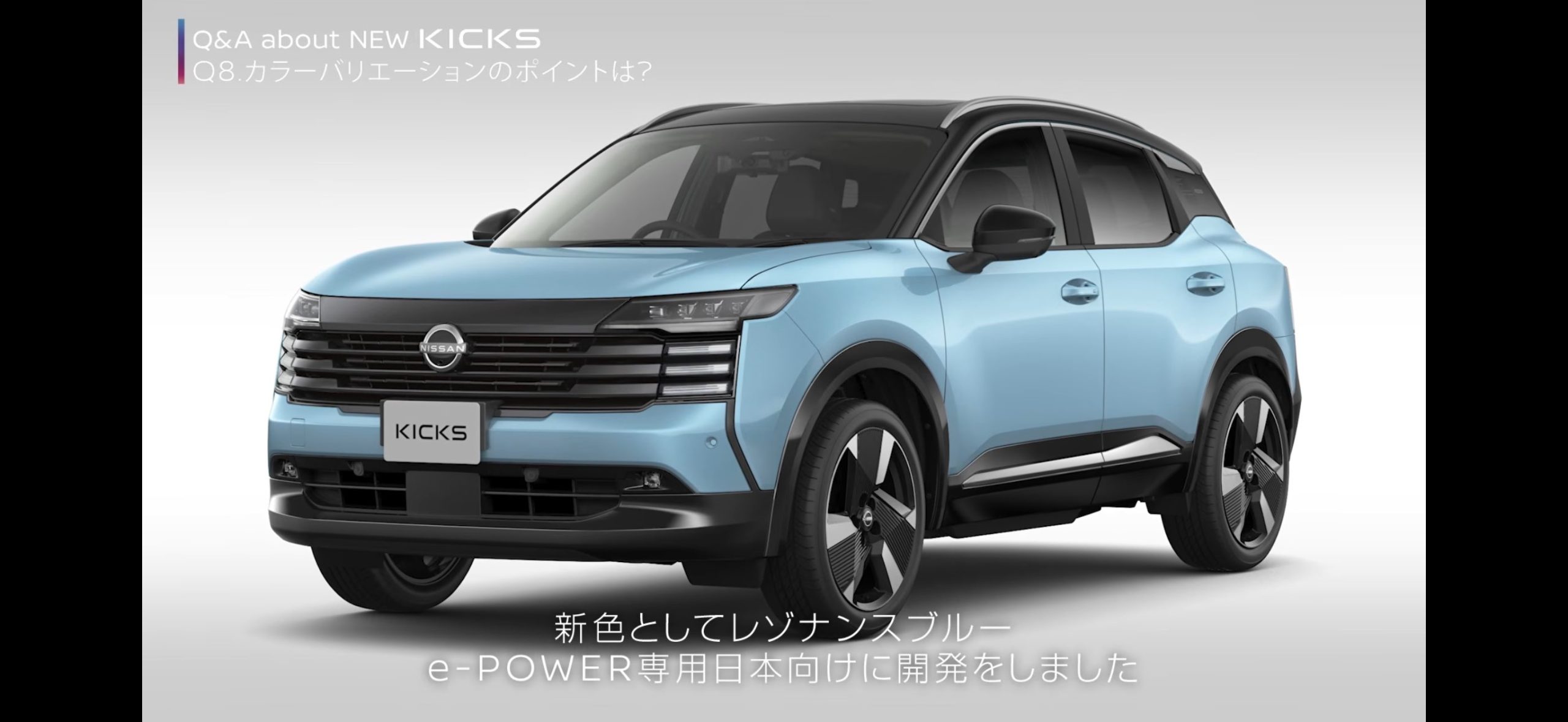NISSAN KICKS e-POWER เจนใหม่ คาดว่าอาจเปิดตัว ในญี่ปุ่น 17 มิถุนายนนี้