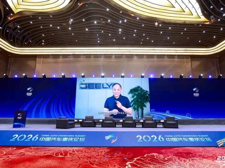 หลี่ ซูฝู ประธานกลุ่ม Geely Holding Group เรากำลังปรับวิสัยทัศน์ “One Geely” เราจะปิด ยุบ หรือควบรวมหน่วยงานที่ซ้ำซ้อน Geely Automotive เพื่อเสริมแกร่ง บริษัทแม่
