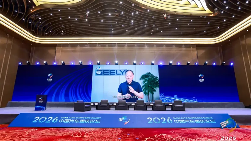 หลี่ ซูฝู ประธานกลุ่ม Geely Holding Group เรากำลังปรับวิสัยทัศน์ “One Geely” เราจะปิด ยุบ หรือควบรวมหน่วยงานที่ซ้ำซ้อน Geely Automotive เพื่อเสริมแกร่ง บริษัทแม่