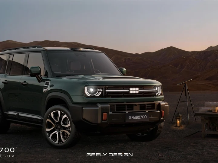 Geely Galaxy เผยข้อมูล Galaxy Battleship 700 PHEV 1,128 แรงม้า ก่อนเปิดตัวจีน
