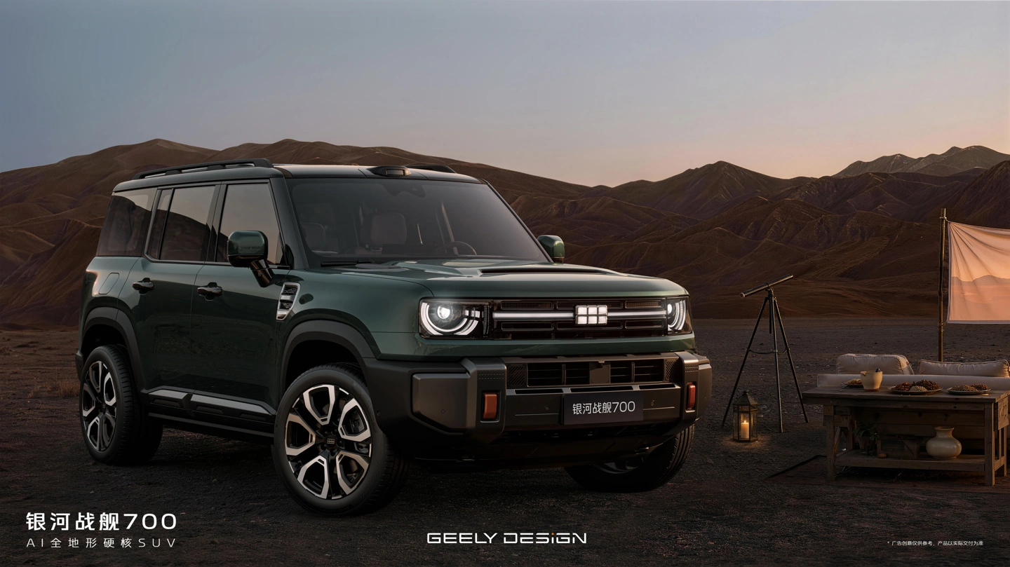 Geely Galaxy เผยข้อมูล Galaxy Battleship 700 PHEV 1,128 แรงม้า ก่อนเปิดตัวจีน