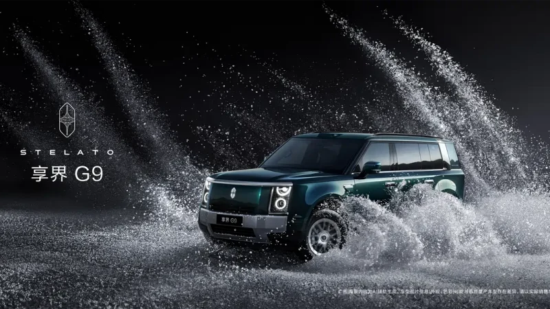 ปล่อยภาพ STELATO G9 Full SIZE SUV ออฟโรดไฟฟ้าล้วน และ REEV ก่อนเปิดตัวในจีน