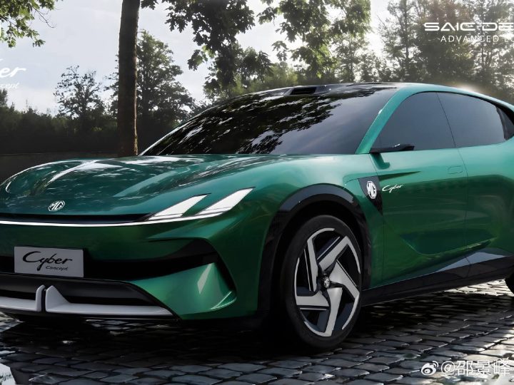 MG Cyber Concept 2026 รถต้นแบบ Hyper SUV ไฟฟ้า เผยทิศทางรถเรือธงรุ่นใหม่ของค่าย