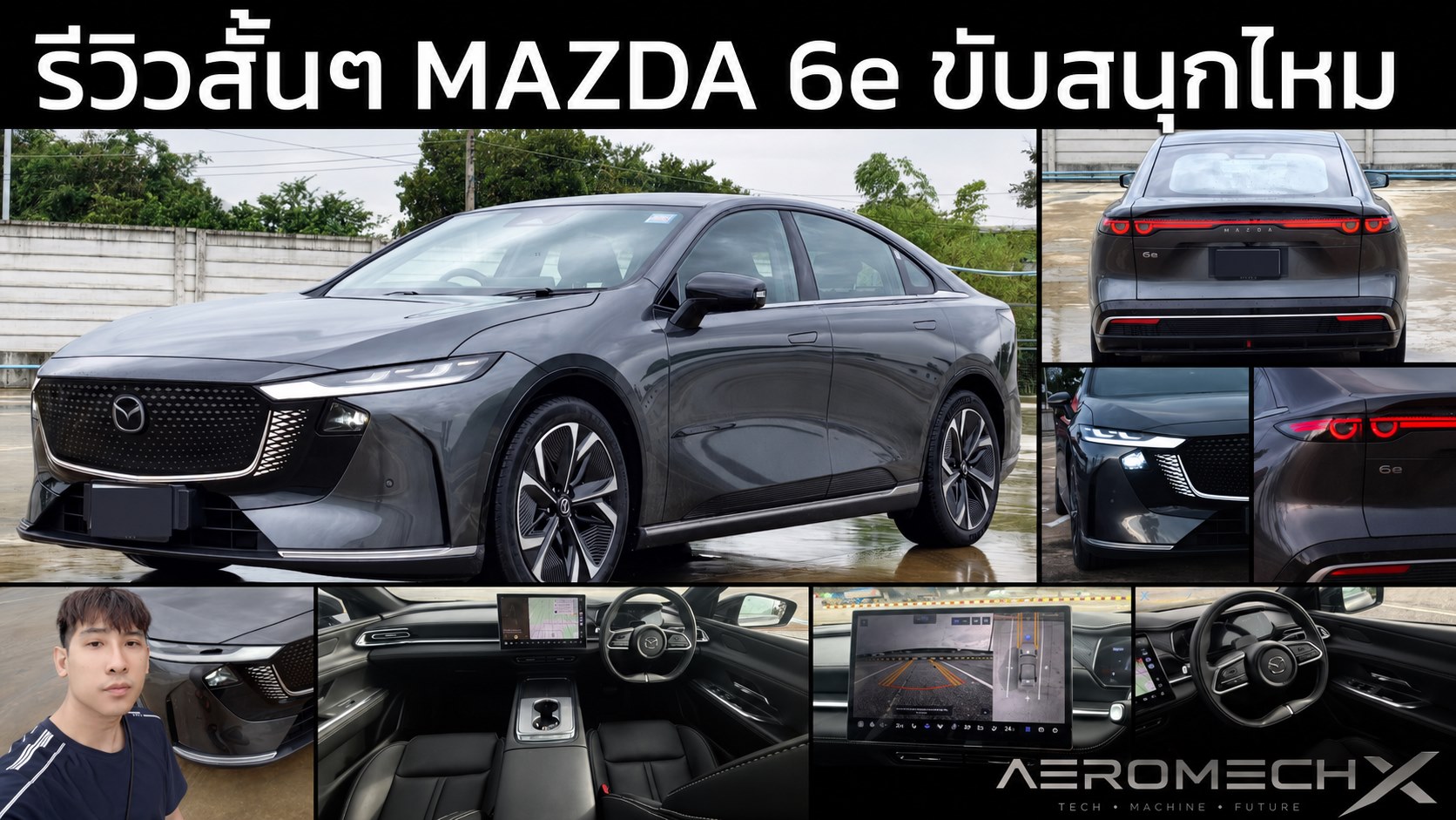 อยู่ด้วยกัน 5 วัน! MAZDA 6e รถญี่ปุ่นหัวใจจีน ขับสนุก วิ่งจริง 467 กม. แต่เสียงรอบคัน “เก็บทุกดอก”