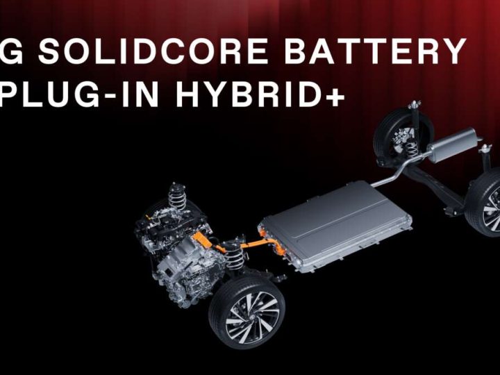 MG เผยเทคโนโลยี PHEV ใหม่ รุ่นใหม่ในยุโรป เตรียมติดใน ZS PHEV ปี 2027 พร้อม B-Segment SUV C-Segment SUV D-Segment SUV