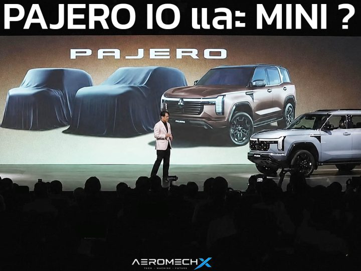 Mitsubishi เตรียมคืนชีพ “PAJERO Family” ? จับตา PAJERO iO และ PAJERO MINI สอง SUV เล็กที่อาจกลับมาต่อกร Suzuki Jimny