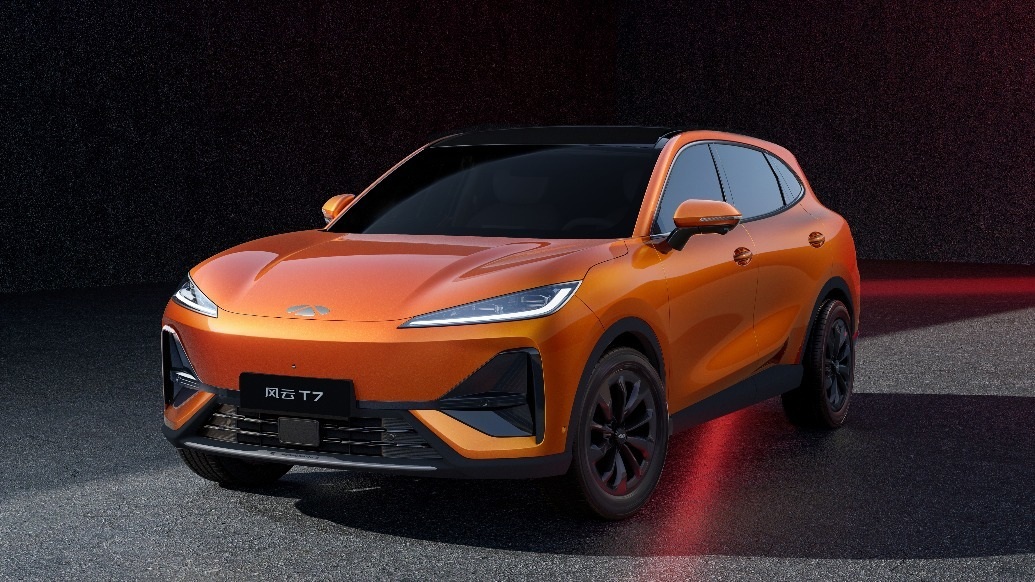 Chery เปิดตัว Fulwin T7 EV 600 กม./ชาร์จ CLTC ราคาเริ่ม 478,000 บาท