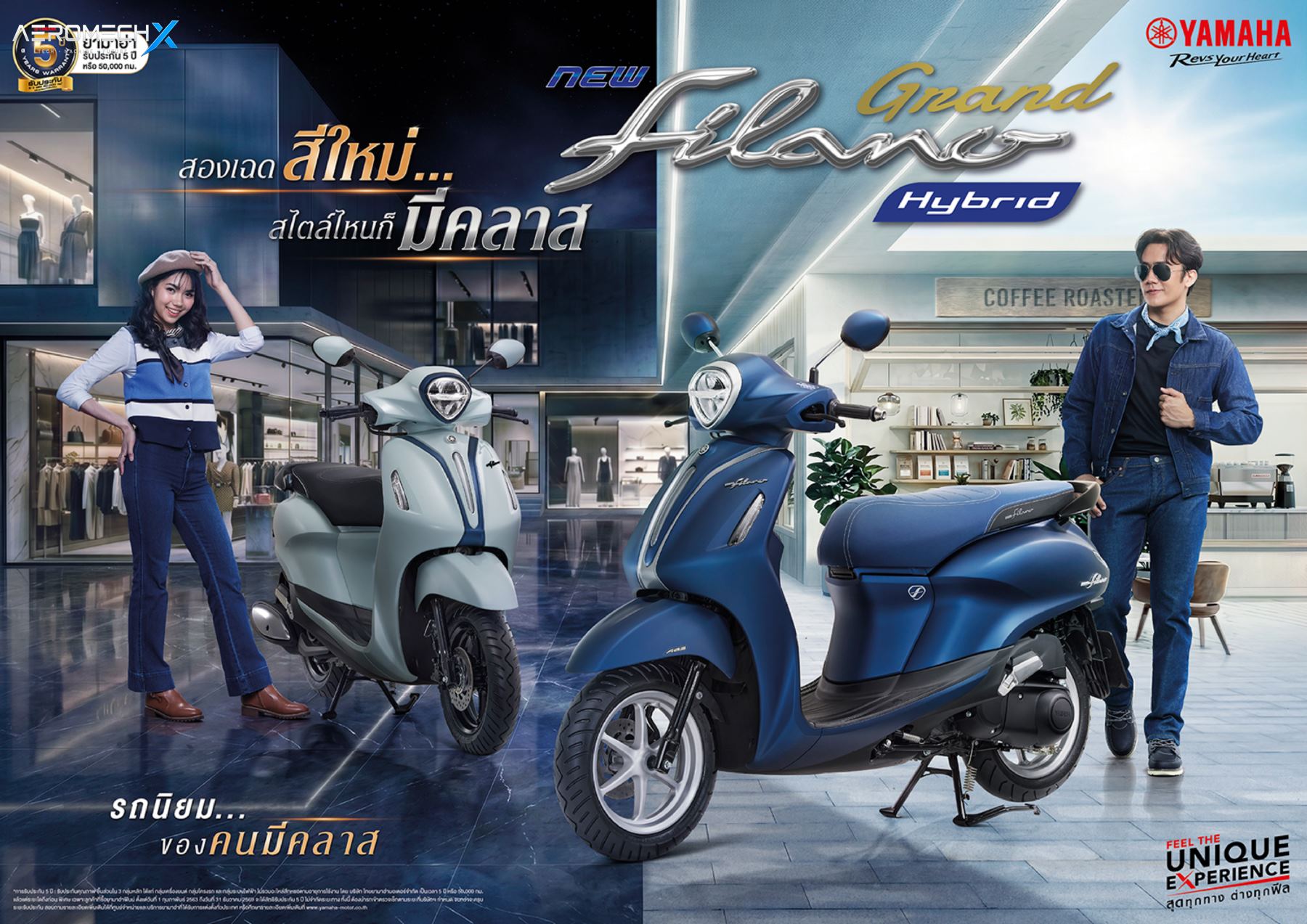 Yamaha Grand Filano Hybrid ราคาเริ่ม 64,700 บาท ประหยัดสูงสุด 62.5 กม./ลิตร