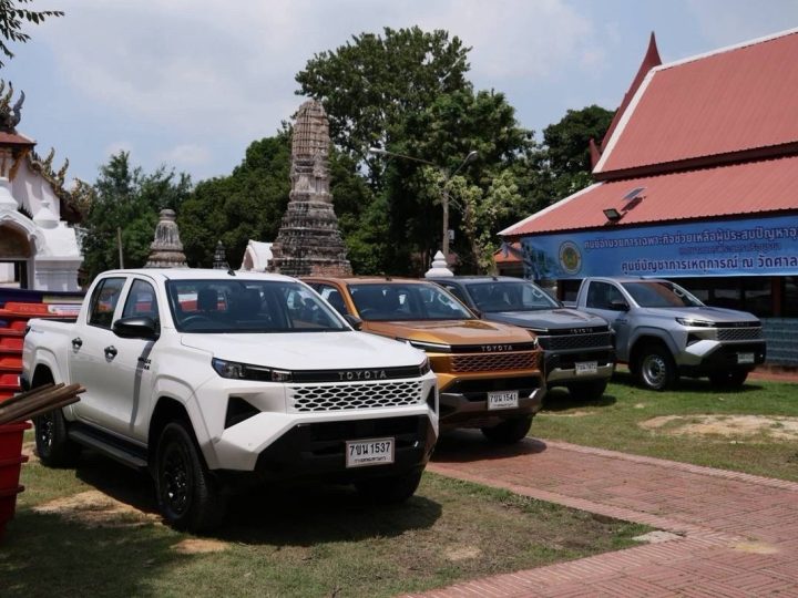 Toyota เดินหน้าช่วยผู้ประสบอุทกภัยปี 2569 ส่งมอบชุดช่วยเหลือ 4,400 ชุด พร้อมข้าว 2.4 ตัน