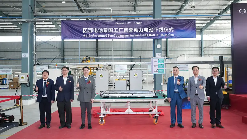 GAC INPOW เปิดโรงงานแบตเตอรี่ EV ในไทย ลงทุนกว่า 250 ล้านบาท! แต่เป็นการผลิตเซลล์แบตเตอรี่เอง หรือเพียงประกอบแพ็กแบตเตอรี่?
